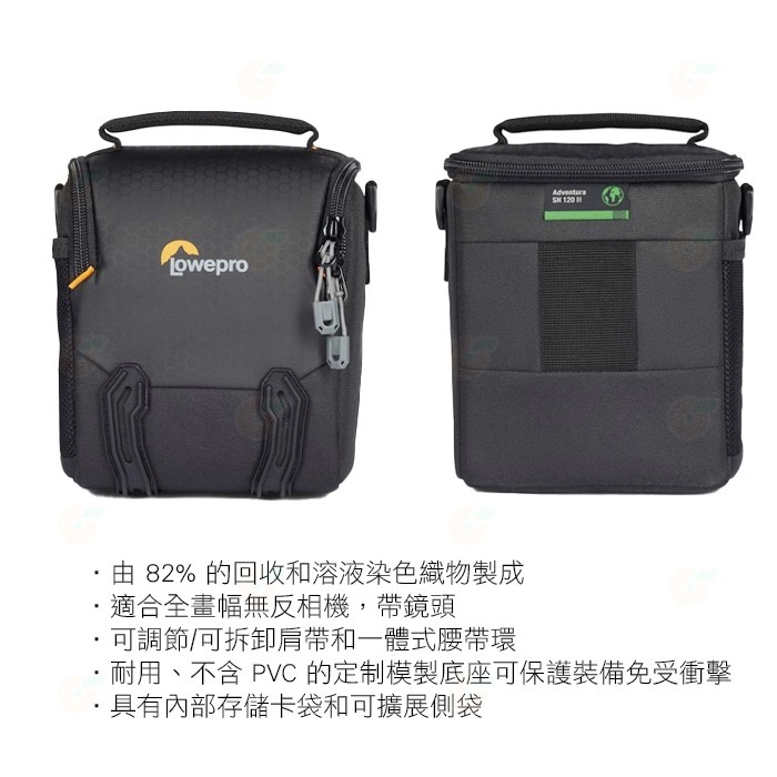 羅普 Lowepro L272 Adventura SH 120 III 艾德蒙 艾德門 相機包 側背 類單 微單 適用-細節圖3