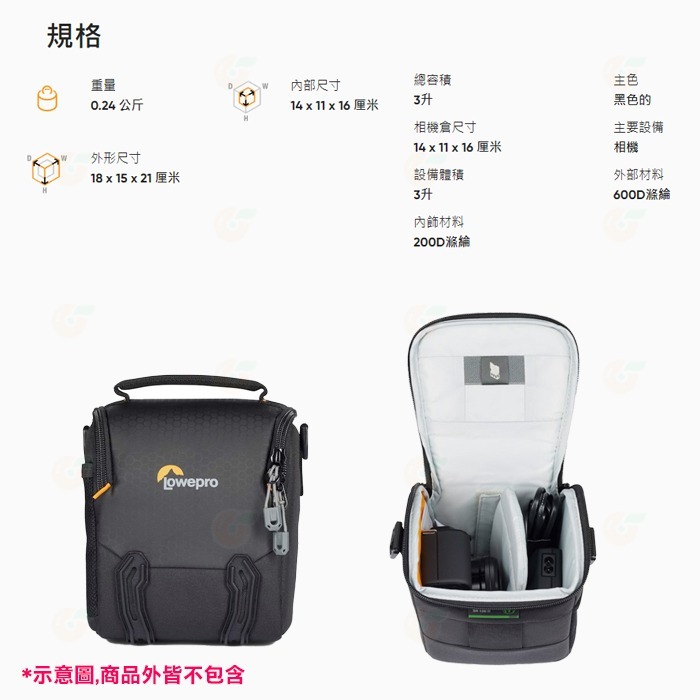羅普 Lowepro L272 Adventura SH 120 III 艾德蒙 艾德門 相機包 側背 類單 微單 適用-細節圖9