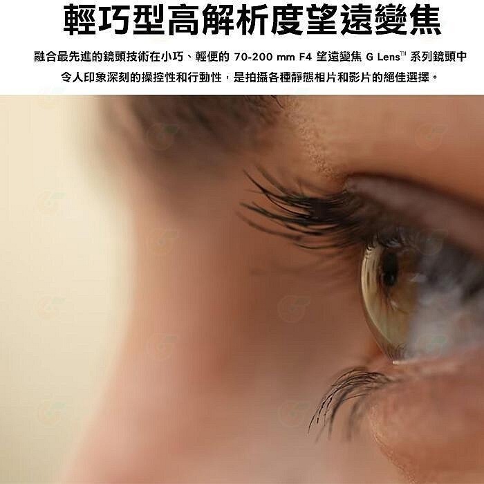 送註冊禮 SONY SEL70200G2 FE 70-200mm F4 Macro G OSS II 二代鏡頭公司貨-細節圖2