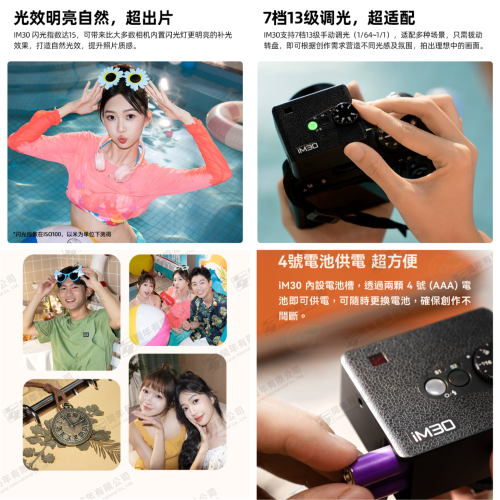 神牛 Godox iM30 iM22 iM20 單點閃光燈 手動機頂閃 富士 Canon SONY Nikon GR3-細節圖3