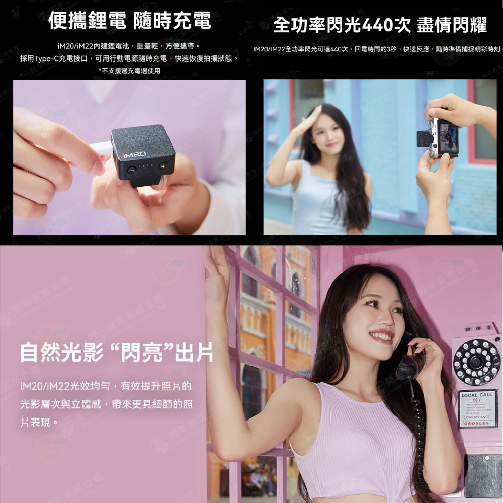 神牛 Godox iM30 iM22 iM20 單點閃光燈 手動機頂閃 富士 Canon SONY Nikon GR3-細節圖7