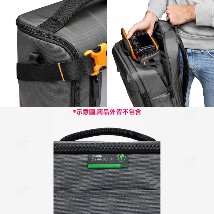 羅普 Lowepro L252R 百納快取保護袋 L 環保材質 GearUp Creator Box II 配件收納包-細節圖7