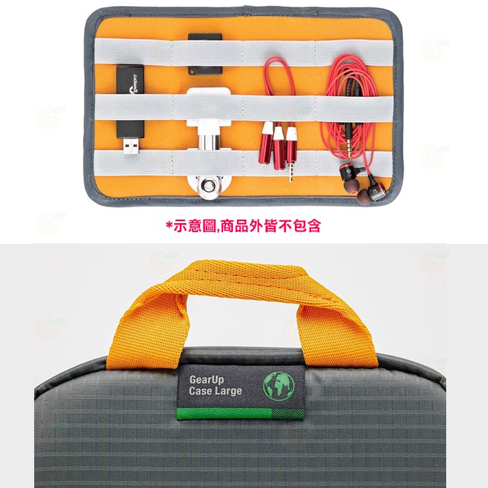 羅普 Lowepro L209R 百納快取包 大 公司貨 環保材質 GearUp Pouch 配件線材 收納包-細節圖6