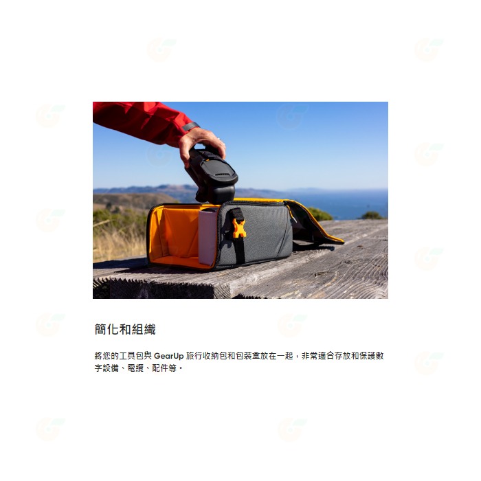 羅普 Lowepro L209R 百納快取包 大 公司貨 環保材質 GearUp Pouch 配件線材 收納包-細節圖7