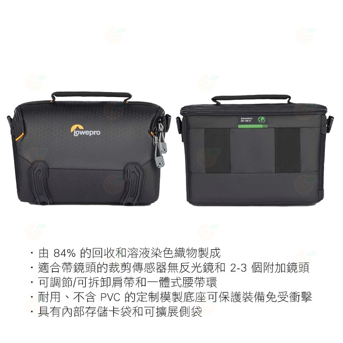 羅普 Lowepro L273 Adventura SH 140 III 艾德蒙 艾德門 側背單眼相機包 一機兩鏡 適用-細節圖3