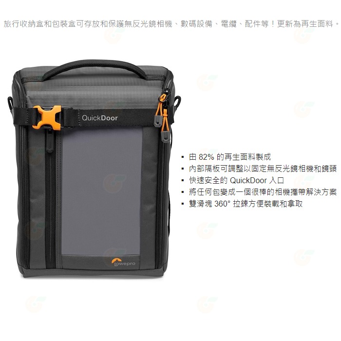 羅普 Lowepro L253R 百納快取保護袋 XL 環保材質 GearUp Creator Box II 相機鏡頭包-細節圖2