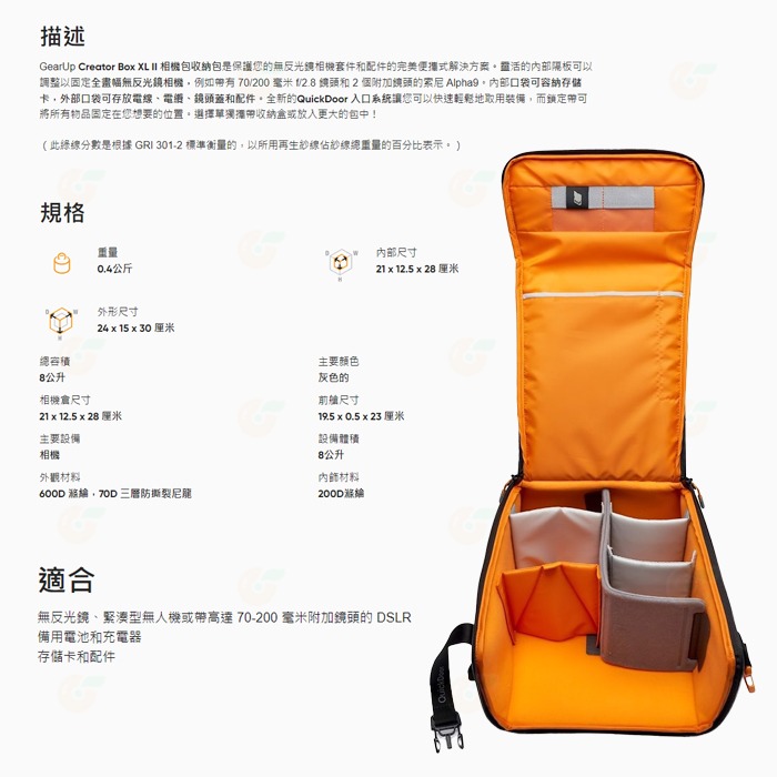 羅普 Lowepro L253R 百納快取保護袋 XL 環保材質 GearUp Creator Box II 相機鏡頭包-細節圖3