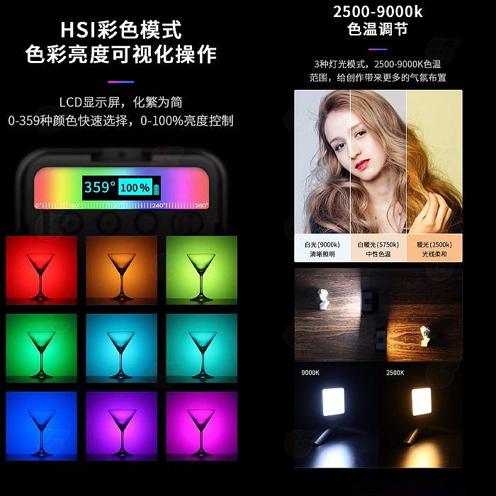 ⭐ Ulanzi VL49 RGB 補光燈 公司貨 全彩 特效 雙色溫 冷靴 LED 攝影燈 持續燈 口袋燈 直播 錄影-細節圖3