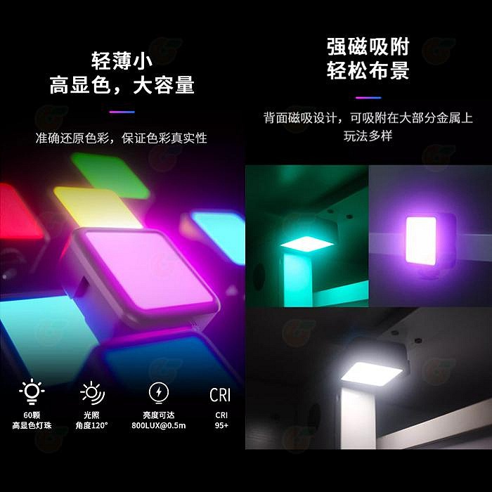 ⭐ Ulanzi VL49 RGB 補光燈 公司貨 全彩 特效 雙色溫 冷靴 LED 攝影燈 持續燈 口袋燈 直播 錄影-細節圖5