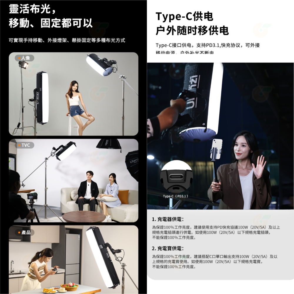 Ulanzi AL60 AL120 L096 L097 充氣式攝影補光燈 大白 LED 雙色溫 折疊便攜 氣柱燈 布燈-細節圖5