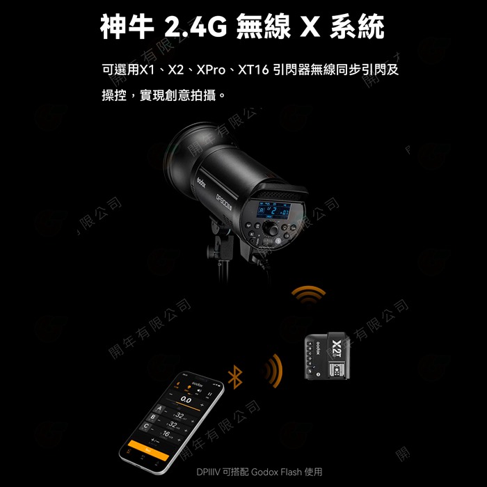 神牛 Godox DP400IIIV 專業影棚閃光燈 公司貨 400Ws 高速回電 保榮卡口 棚燈 攝影燈-細節圖4