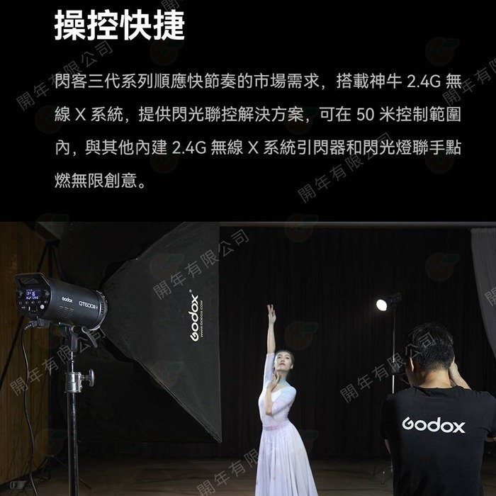 神牛 Godox QT400IIIM 專業影棚閃光燈 三代 閃客 高速回電 精準控光 棚燈 攝影燈 QT400III-細節圖6