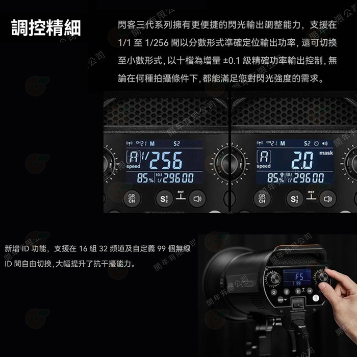 神牛 Godox QT400IIIM 專業影棚閃光燈 三代 閃客 高速回電 精準控光 棚燈 攝影燈 QT400III-細節圖7