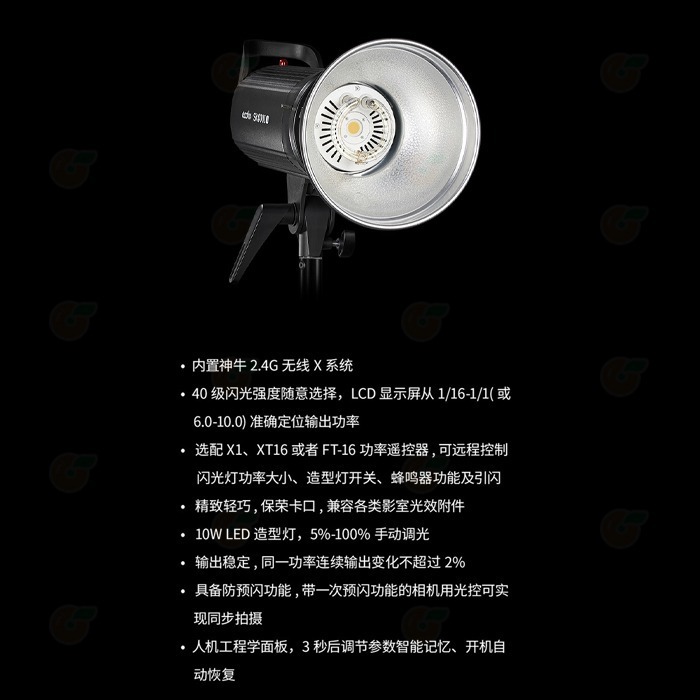 ⚡ 神牛 Godox SK400IIV 400W 玩家棚燈 閃光燈 公司貨 保榮卡口 攝影燈 LED 造型燈 模擬燈-細節圖4