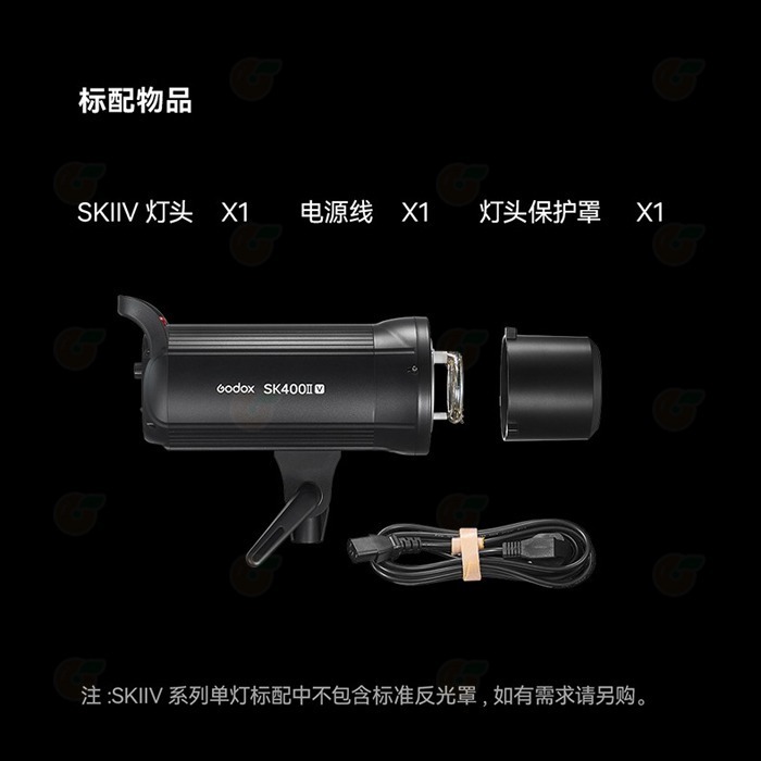 ⚡ 神牛 Godox SK400IIV 400W 玩家棚燈 閃光燈 公司貨 保榮卡口 攝影燈 LED 造型燈 模擬燈-細節圖7
