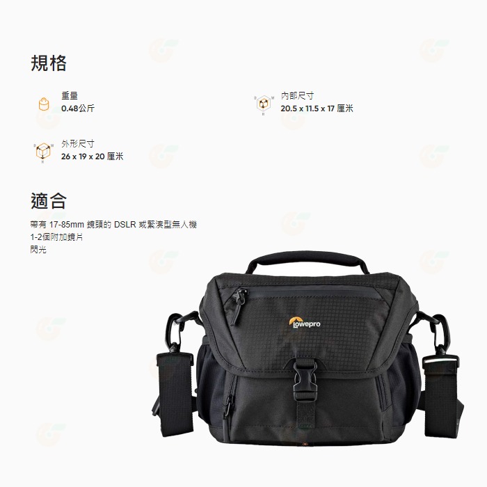 羅普 Lowepro L148K 諾瓦 Nova 160 AW II 相機單肩包 公司貨 可放單眼閃光燈 相機包-細節圖3