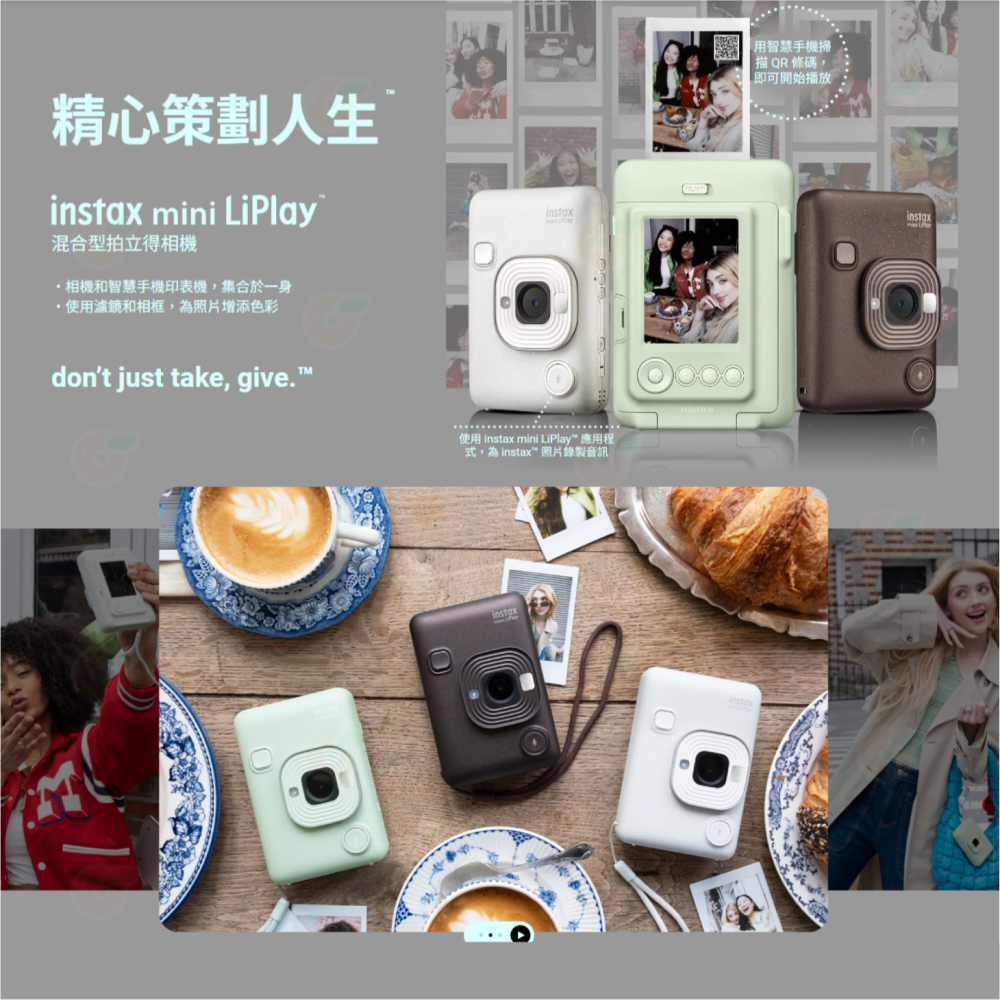富士 FUJIFILM mini instax Liplay + PLUS 拍立得相印機 公司貨 即可拍 印相機 打印機-細節圖2