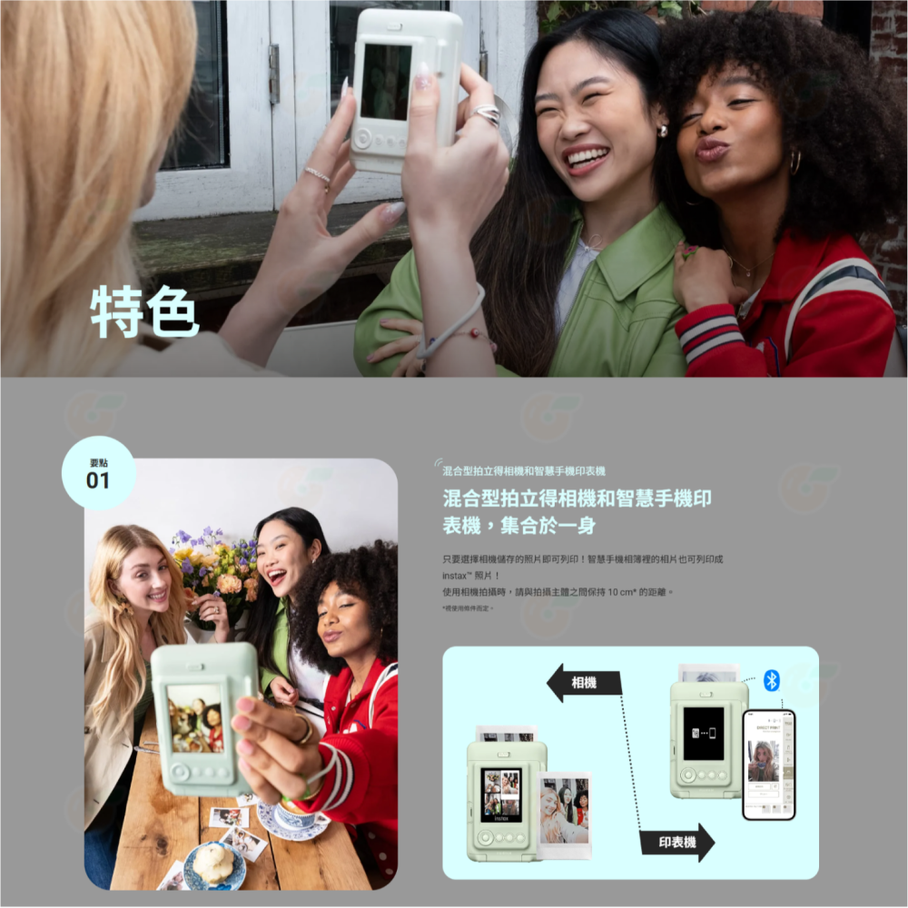 富士 FUJIFILM mini instax Liplay + PLUS 拍立得相印機 公司貨 即可拍 印相機 打印機-細節圖4