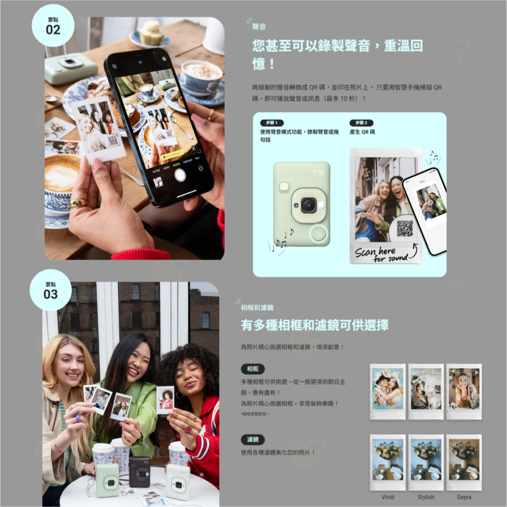 富士 FUJIFILM mini instax Liplay + PLUS 拍立得相印機 公司貨 即可拍 印相機 打印機-細節圖5