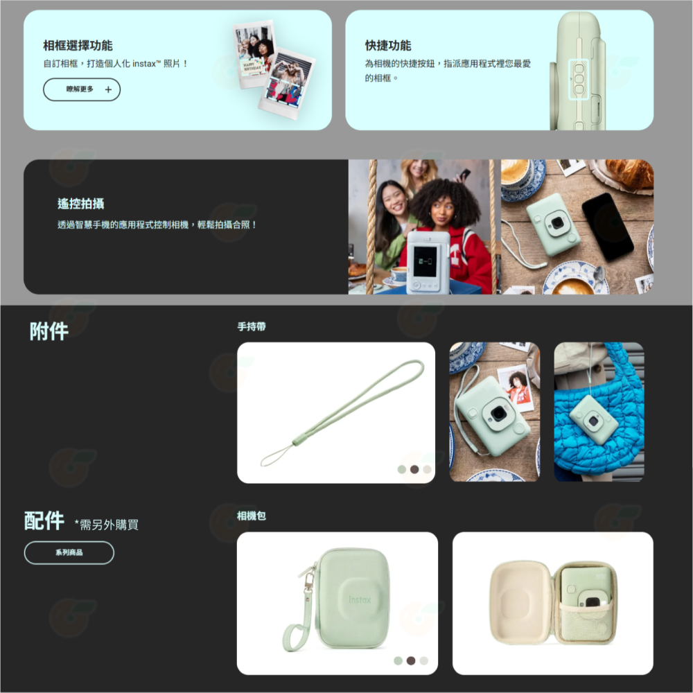 富士 FUJIFILM mini instax Liplay + PLUS 拍立得相印機 公司貨 即可拍 印相機 打印機-細節圖6