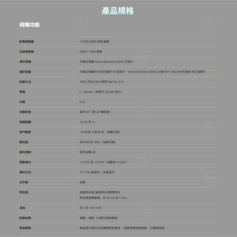 富士 FUJIFILM mini instax Liplay + PLUS 拍立得相印機 公司貨 即可拍 印相機 打印機-細節圖7