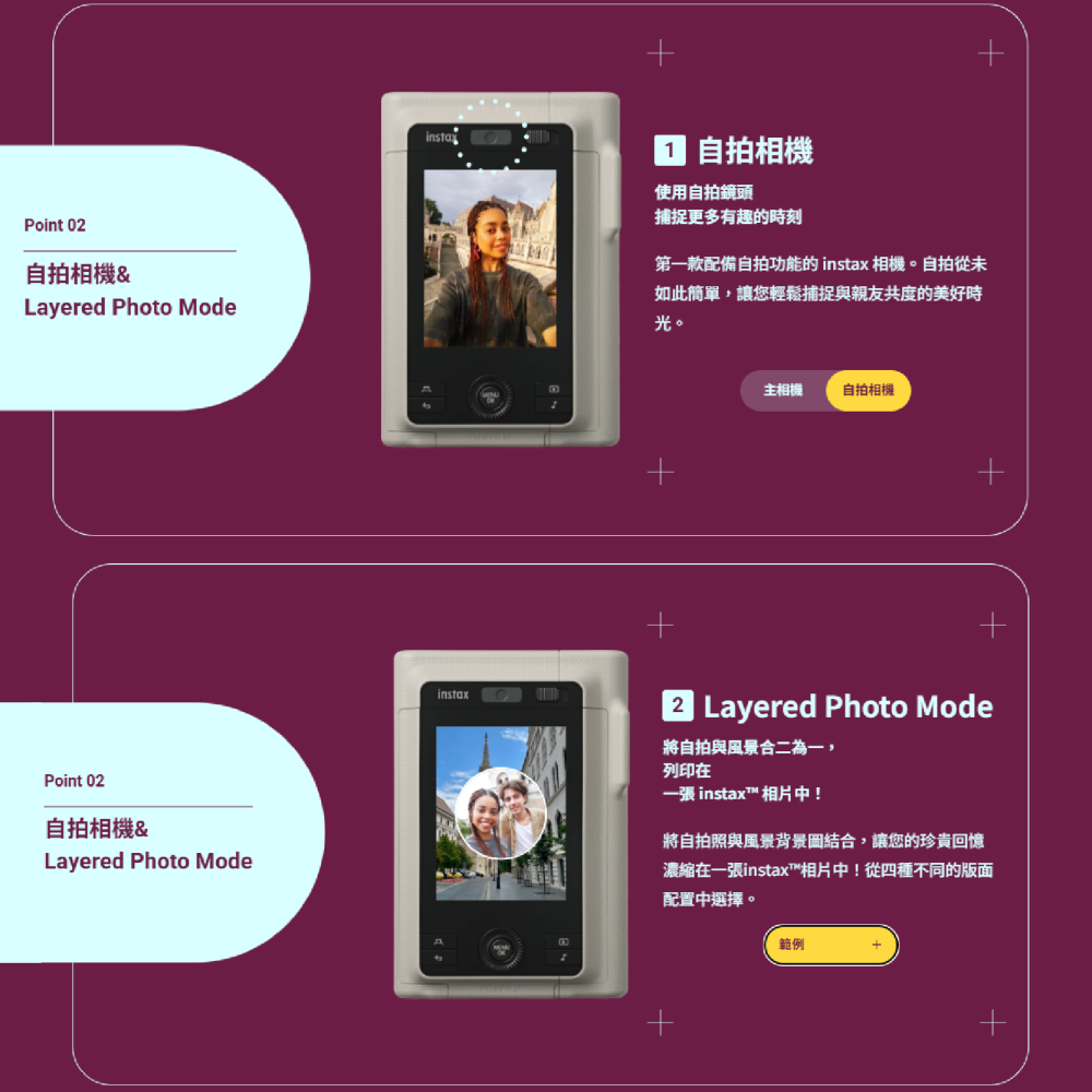 特價 富士 FUJIFILM mini instax Liplay + PLUS 拍立得相印機 公司貨 即可拍 印相機-細節圖10