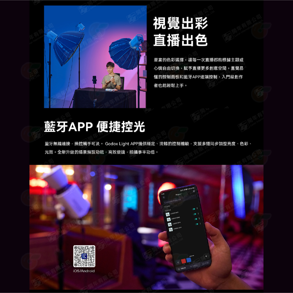 神牛 Godox LITEMONS LA300Bi 雙色溫 LED 持續燈 公司貨 黑色 白色 保榮卡口 棚燈 攝影燈-細節圖6