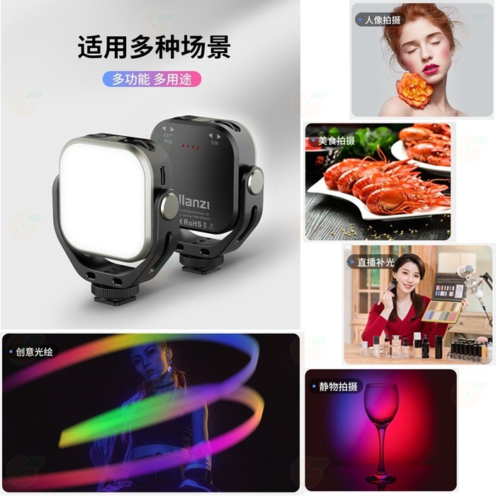 Ulanzi VIJIM VL66 VL66RGB 360度旋轉 補光燈 可調色溫 LED持續燈 適用 單眼 直播 攝影-細節圖6