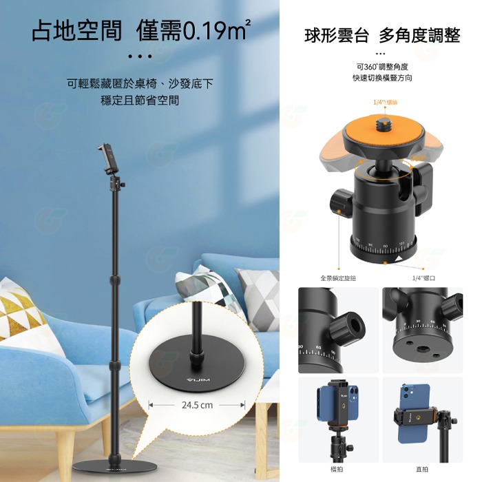 附手機夾 Ulanzi VIJIM LS09 TH07 落地式 伸縮支架 手機支架 公司貨 俯拍 GoPro轉接座 直播-細節圖3