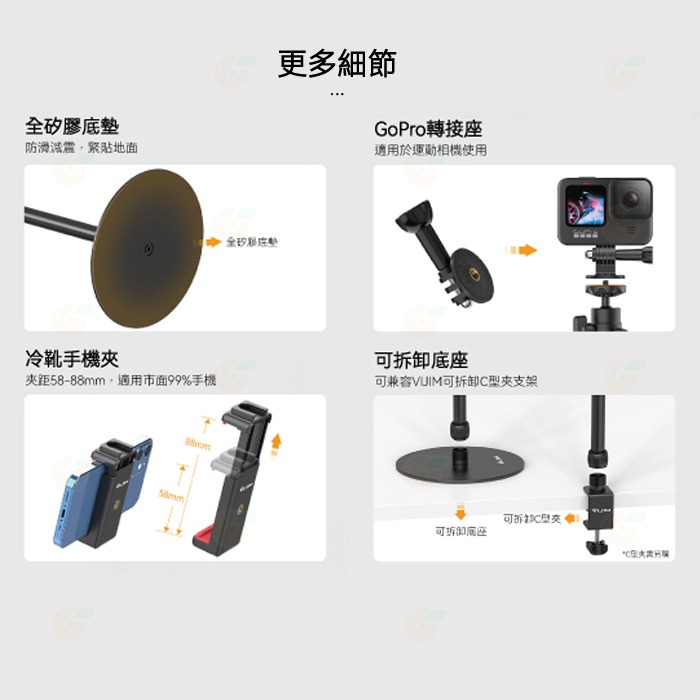 附手機夾 Ulanzi VIJIM LS09 TH07 落地式 伸縮支架 手機支架 公司貨 俯拍 GoPro轉接座 直播-細節圖7