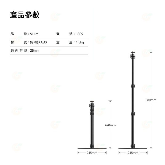 附手機夾 Ulanzi VIJIM LS09 TH07 落地式 伸縮支架 手機支架 公司貨 俯拍 GoPro轉接座 直播-細節圖8