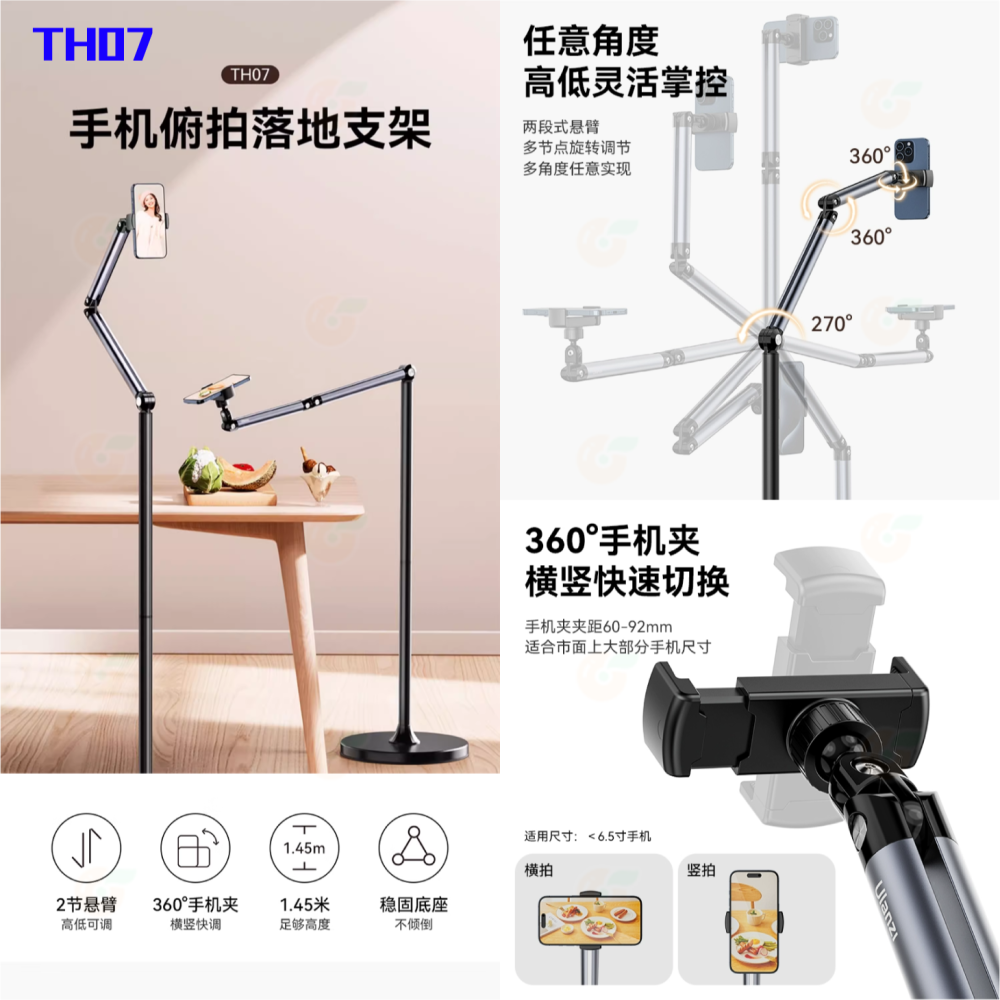 附手機夾 Ulanzi VIJIM LS09 TH07 落地式 伸縮支架 手機支架 公司貨 俯拍 GoPro轉接座 直播-細節圖10