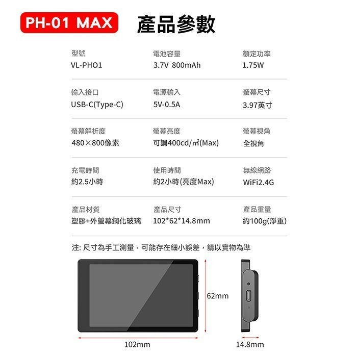 特價 KingMa PH01 PH05 手機後置鏡頭自拍神器 磁吸螢幕 VL-PH01 VL-PH05 Max Vlog-細節圖6