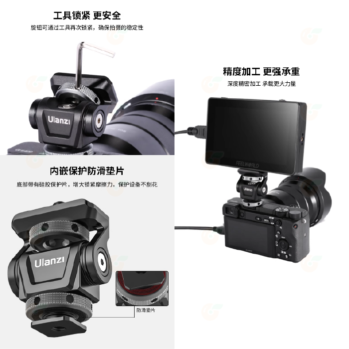 Ulanzi C086 C082 2407 U-150 蝸牛雲台 監看螢幕支架 可調阻尼 俯仰 適用 冷靴 兔籠 提把-細節圖4