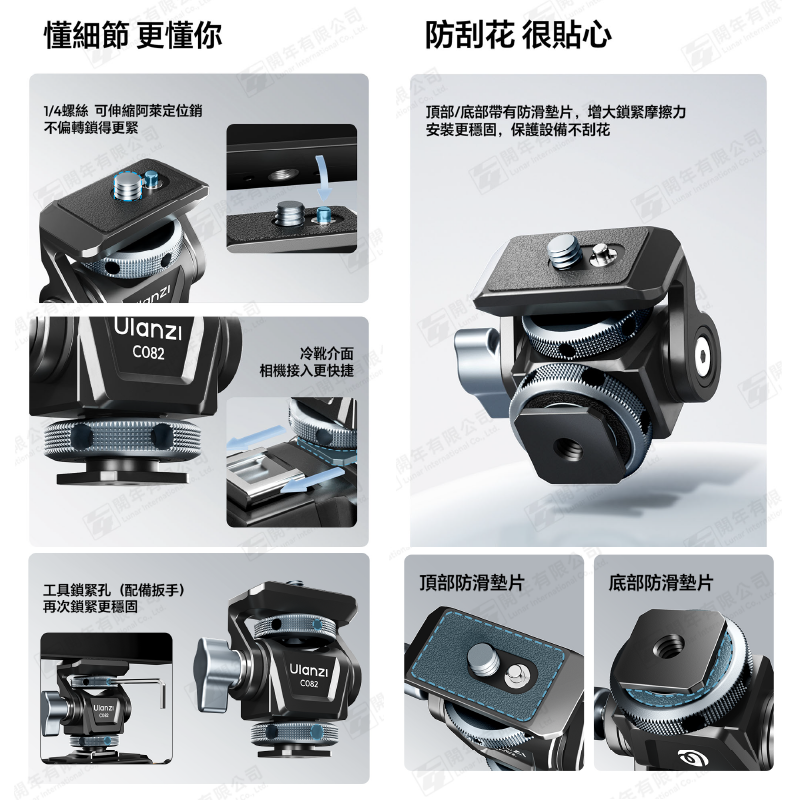 Ulanzi C086 C082 2407 U-150 蝸牛雲台 監看螢幕支架 可調阻尼 俯仰 適用 冷靴 兔籠 提把-細節圖7