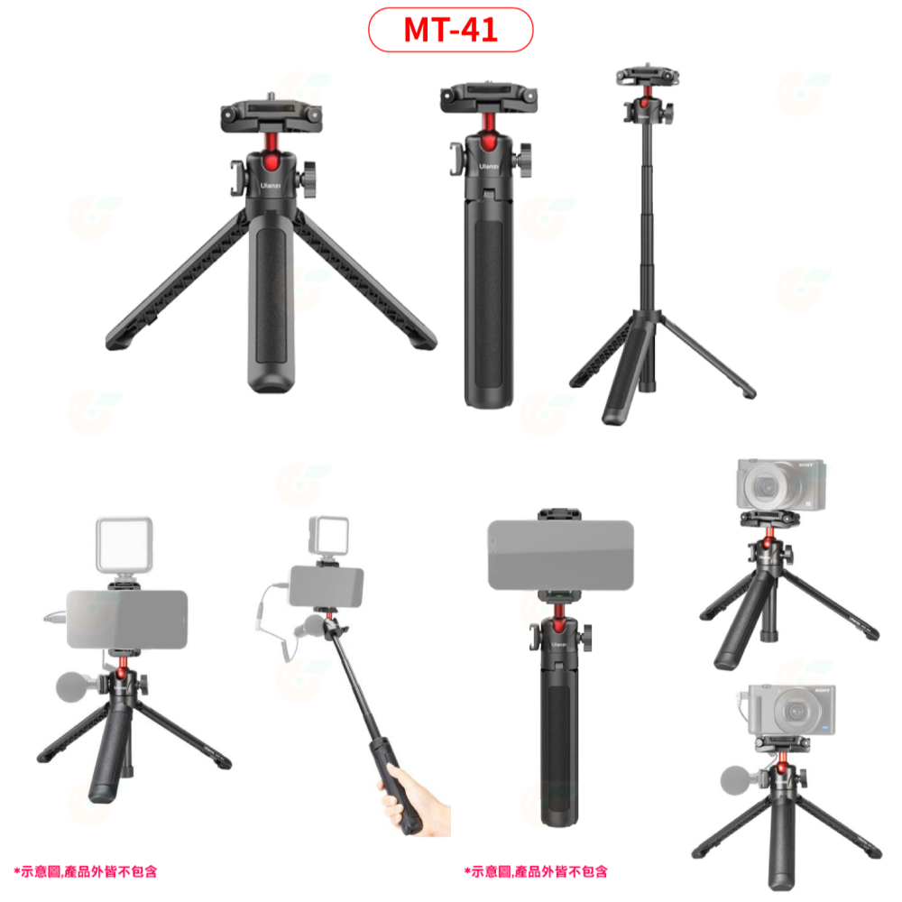 📱 Ulanzi MT-41 MT-44 B 多功能 三腳架 自拍桿 二代 摺疊手機夾 萬向雲臺 冷靴 錄影 直播-細節圖2