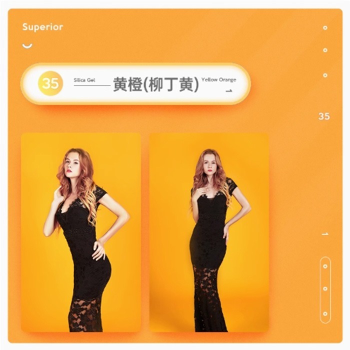 35 黃柳