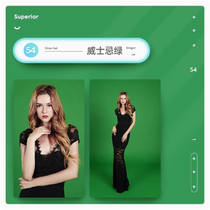 54 威士忌綠