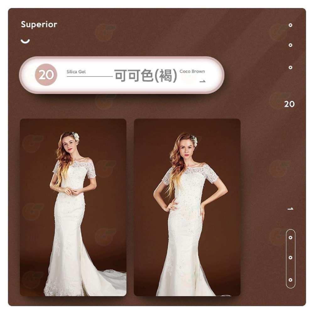 20 可可色
