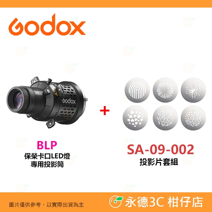 加購SA-09 S30-002投影片
