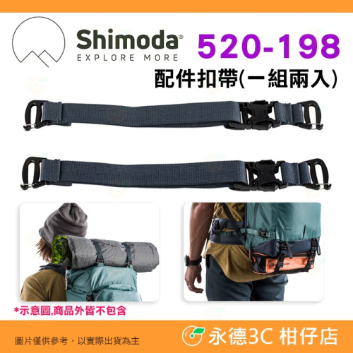 Shimoda Cinghie Di Fissaggio 2-Pack Con Fibbia Cam-Lock – Lunghezza 50 Cm Per Attrezzatura Da Avventura - 4