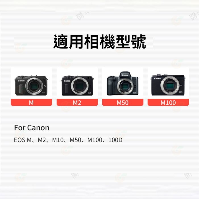 Kingma Type-C 轉 LP-E12 假電池 TC-LPE12 適用 Canon M10 M50 M100-細節圖6