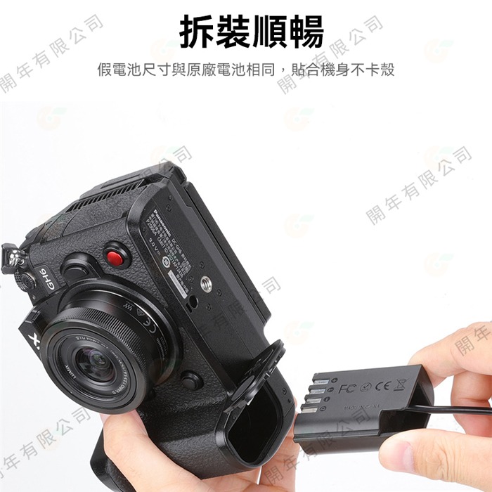 Kingma Type-C 轉 TC-LPE6 假電池 適用Canon R5 R6 R7 6D 7D-細節圖5