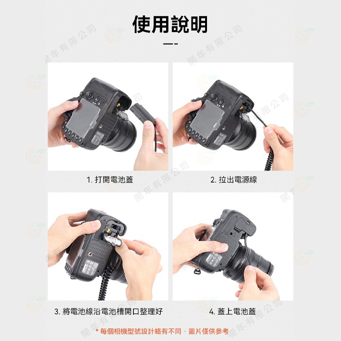 Kingma Type-C 轉 TC-LPE6 假電池 適用Canon R5 R6 R7 6D 7D-細節圖8