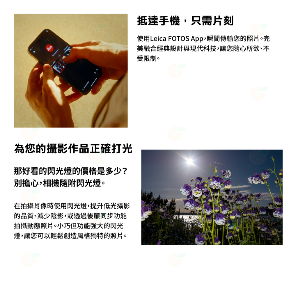 套餐組合 徠卡 Leica D-lux 8 類單眼 數位相機 萊卡 Dlux 8 公司貨 平輸水貨 一年保固-細節圖5