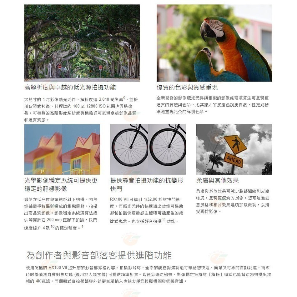 送註冊禮 SONY RX100 VII 廣角類單眼相機 RX100M7 台灣索尼公司貨 RX100VII-細節圖6