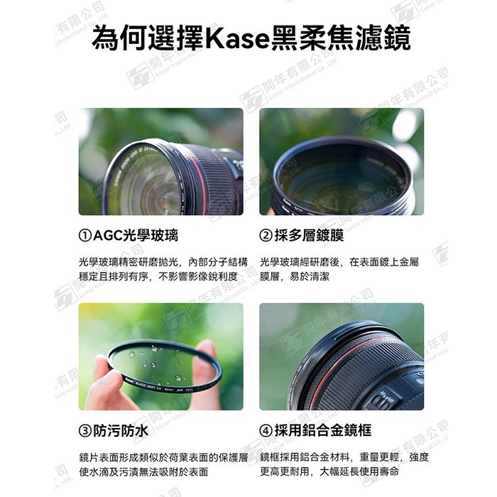 卡色 Kase AGC Black Mist 1/2 1/4 1/8 黑柔焦濾鏡 49mm 52mm 55mm 多層鍍膜-細節圖2