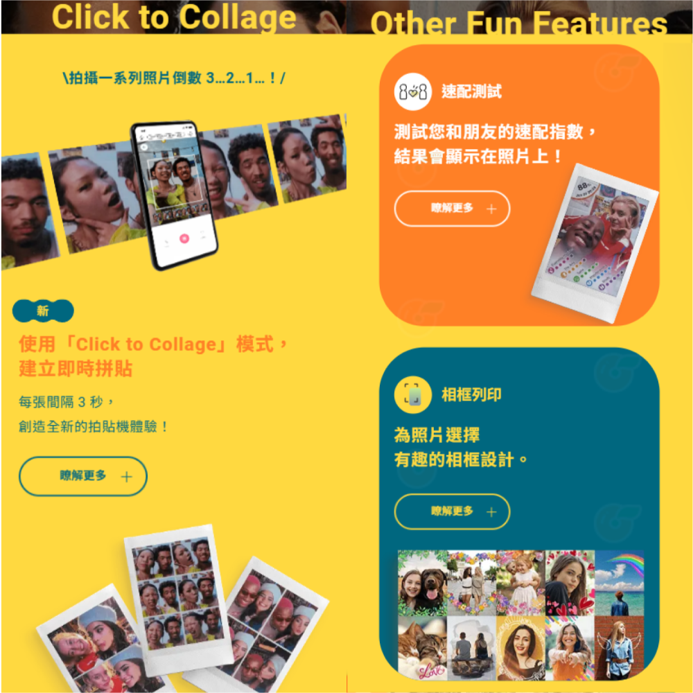 富士 FUJIFILM instax mini Link 3 拍立得相印機 恆昶公司貨 印相機 打印 Link3-細節圖4