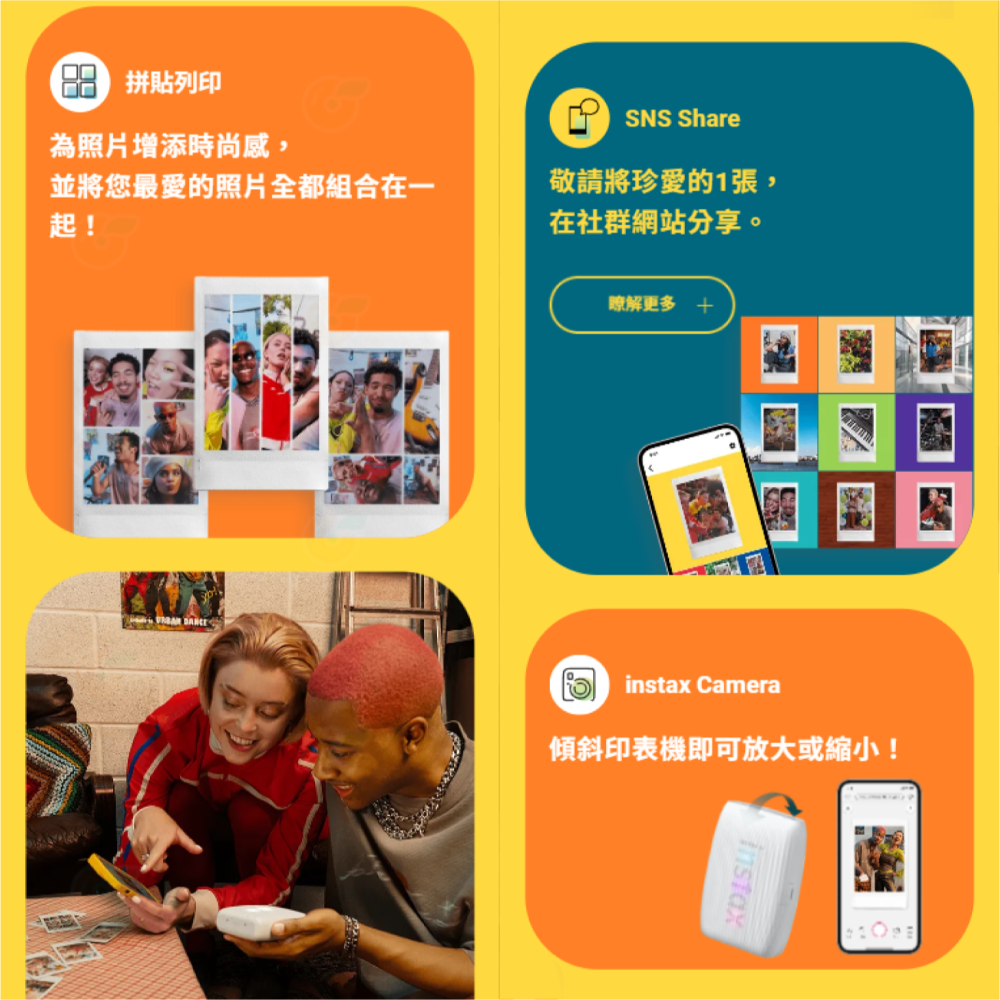 富士 FUJIFILM instax mini Link 3 拍立得相印機 恆昶公司貨 印相機 打印 Link3-細節圖5