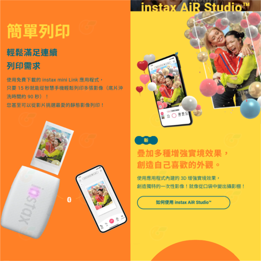 富士 FUJIFILM instax mini Link 3 拍立得相印機 恆昶公司貨 印相機 打印 Link3-細節圖2